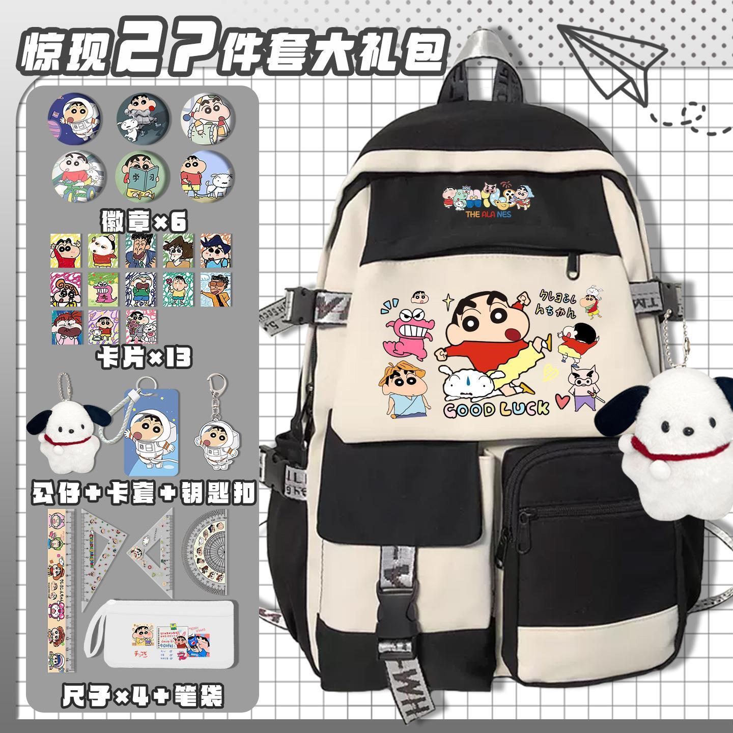 Crayon Shin-chan cartoon cute  - Tablet Cute Accessories 评论和价格