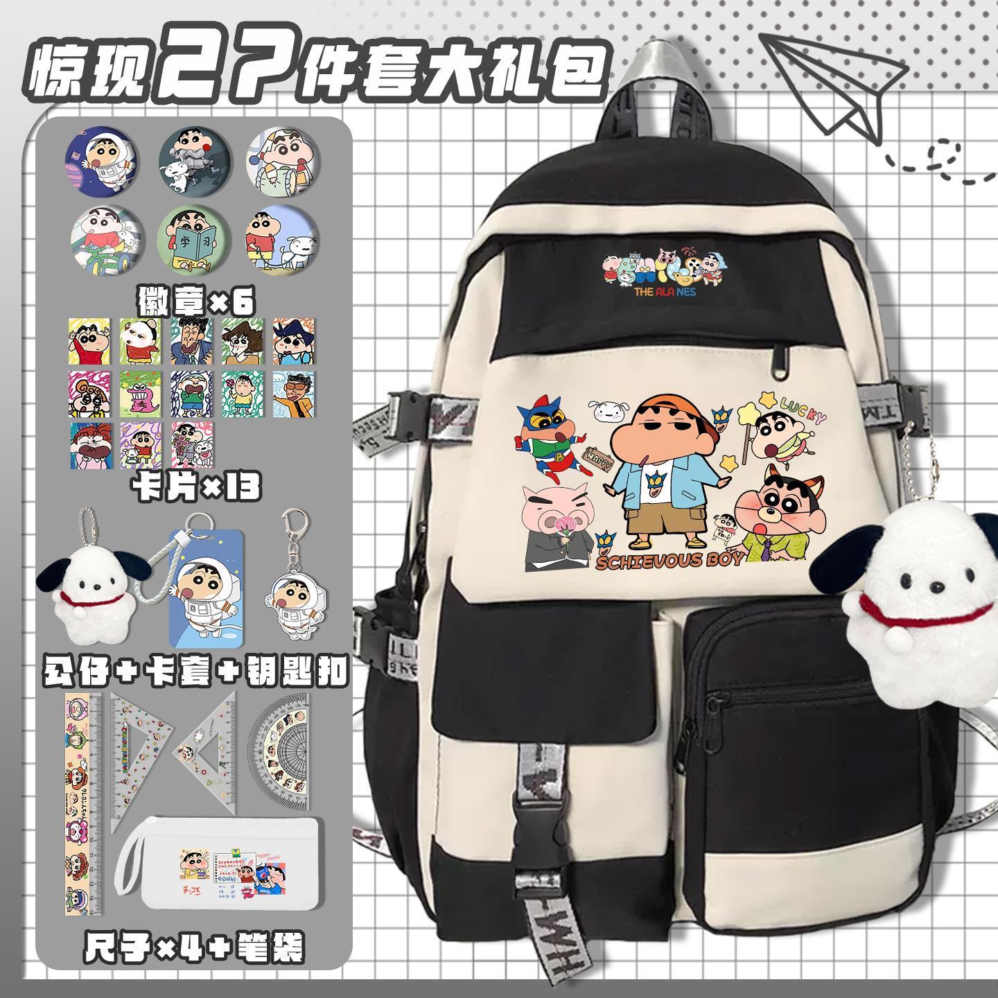 Crayon Shin-chan cartoon cute  - Tablet Cute Accessories 评论和价格