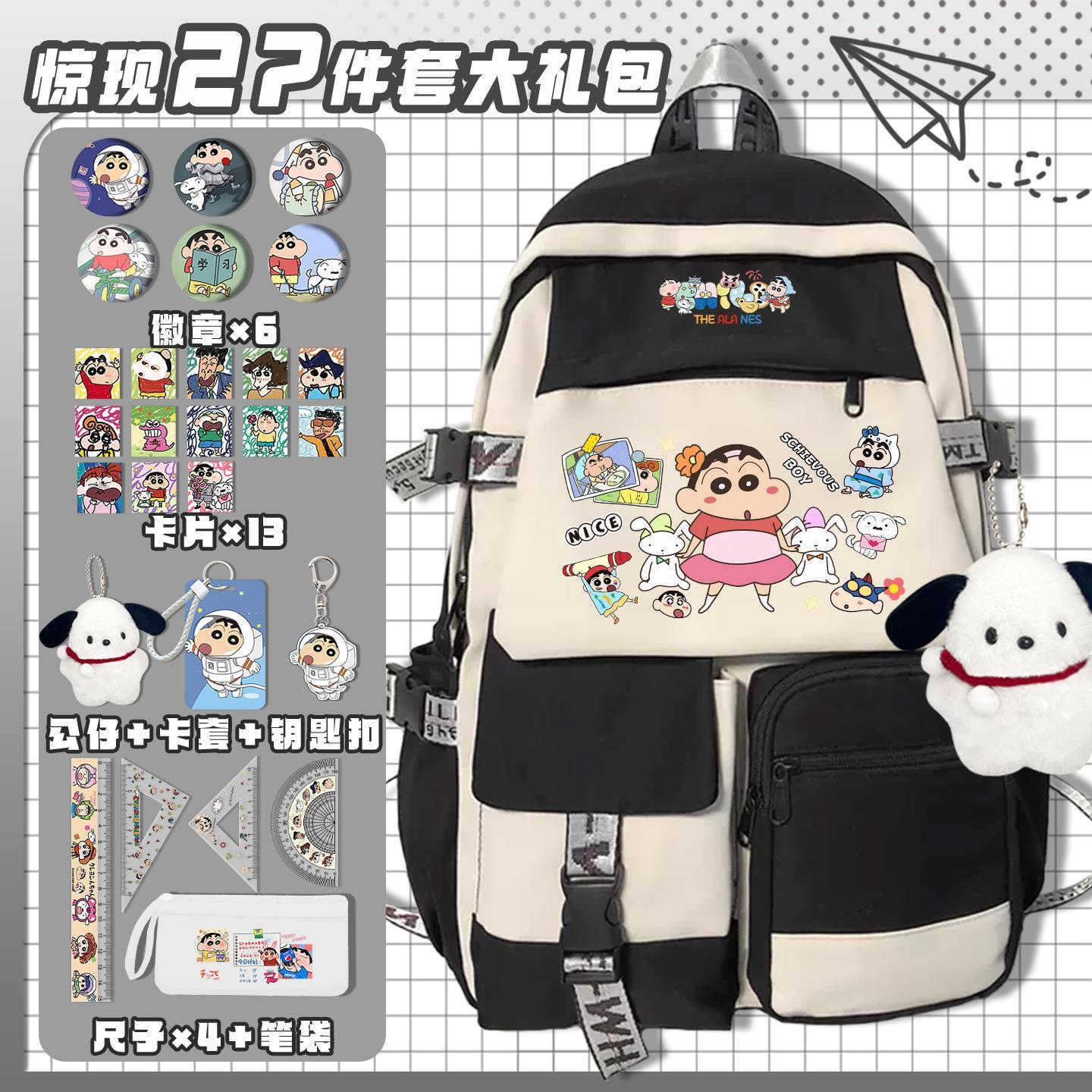 Crayon Shin-chan cartoon cute  - Tablet Cute Accessories 评论和价格