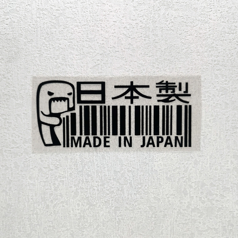 Car Stickers Made In Japan Dom - Tablet Accessories For Girls 评论和价格