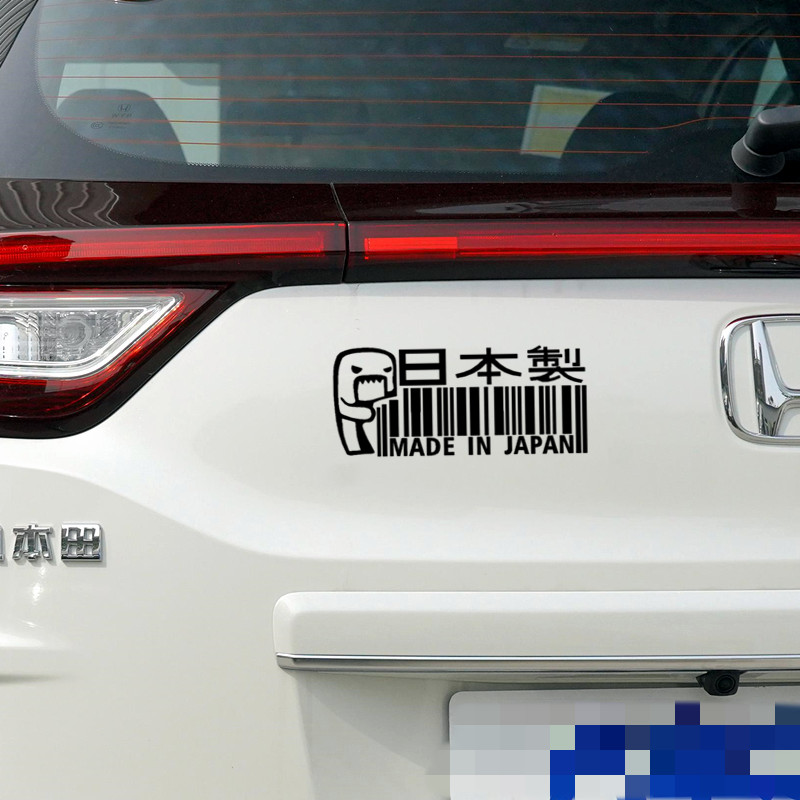 Car Stickers Made In Japan Dom - Tablet Accessories For Girls 评论和价格