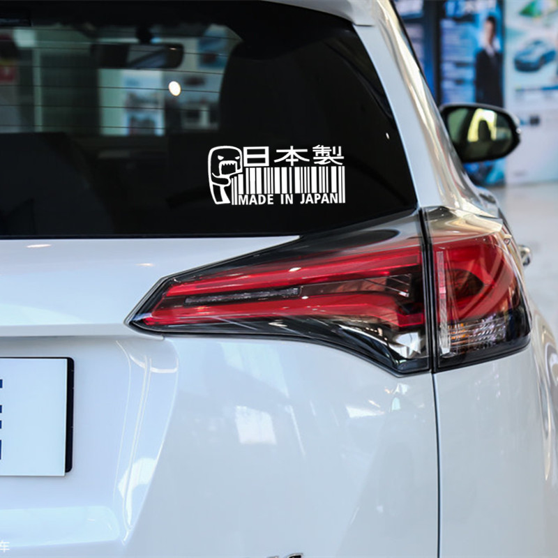 Car Stickers Made In Japan Dom - Tablet Accessories For Girls 评论和价格
