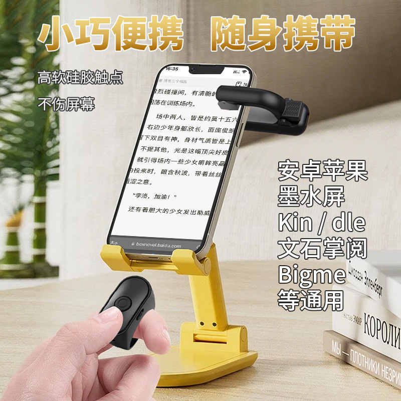 E-book remote control kinde pa - Mobile & Tablet Accessories 评论和价格