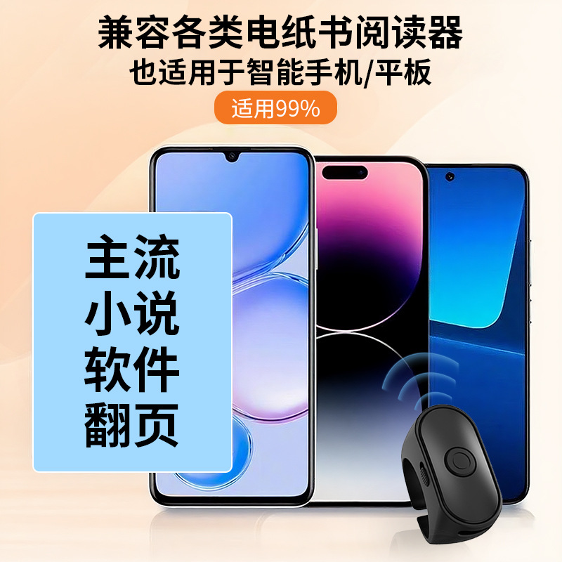 E-book remote control kinde pa - Mobile & Tablet Accessories 评论和价格
