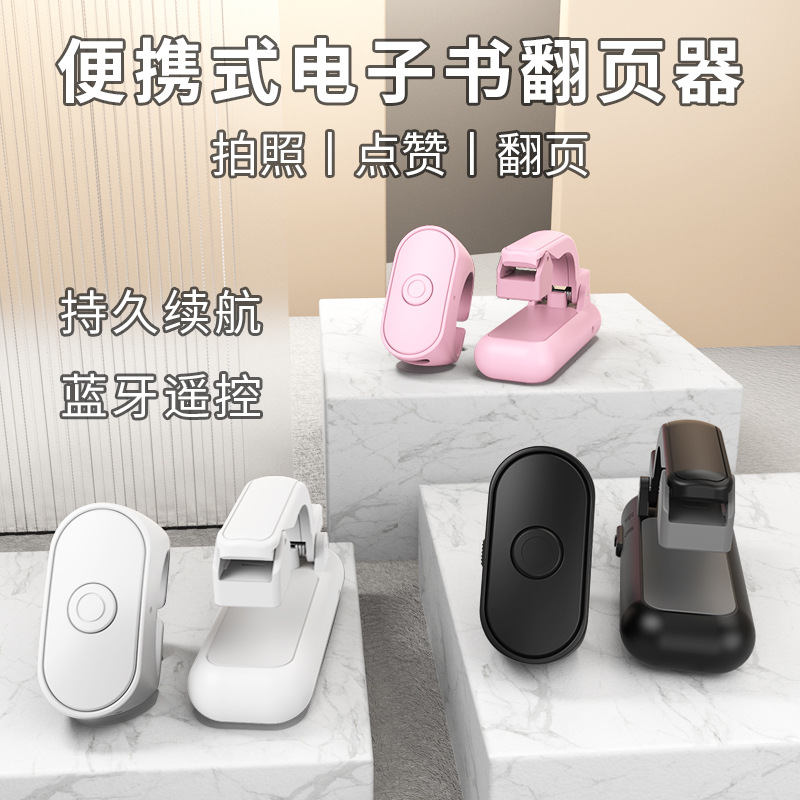 E-book remote control kinde pa - Mobile & Tablet Accessories 评论和价格